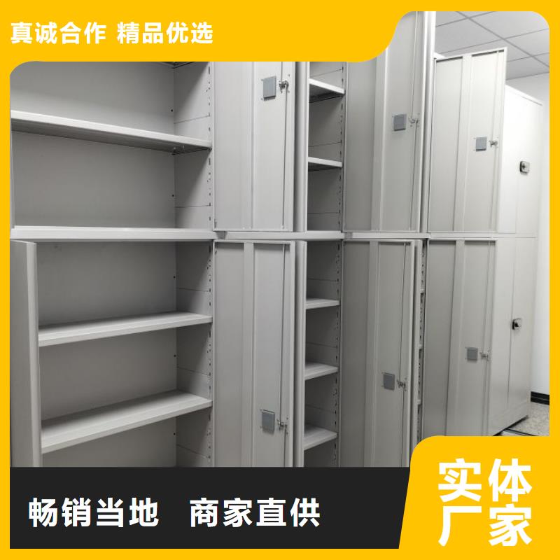 认真负责【桦平】移动档案橱