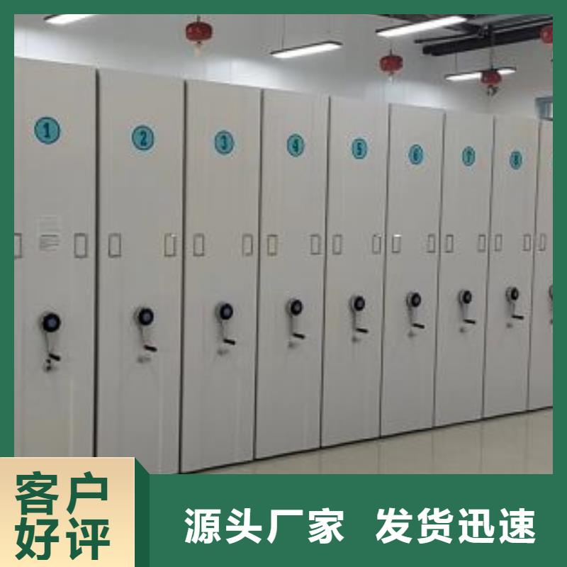 来电咨询【泽信】琼海市密集柜档案密集架
