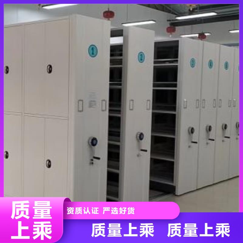 认真负责【桦平】移动档案橱