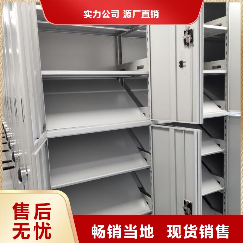来电咨询【泽信】琼海市密集柜档案密集架