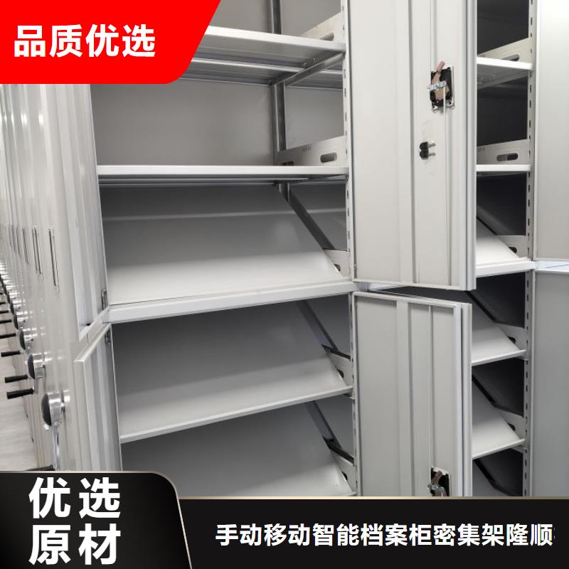 档案资料库密集柜_多年制造经验