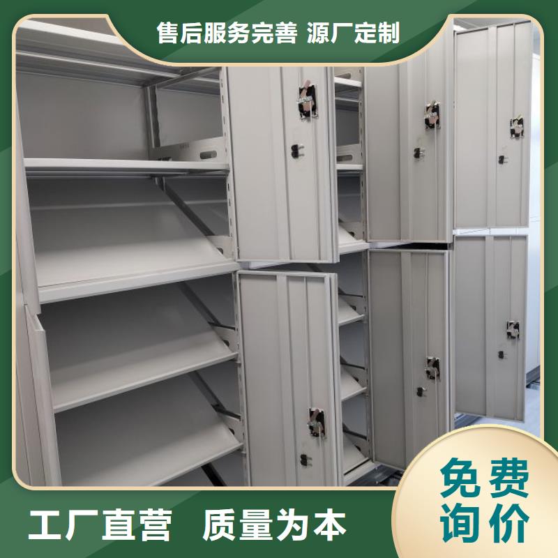 病案密集柜视频-青海省海西市桦平病案密集柜可服务区域果洛|海北|海东|海南|玉树|西宁|黄南等
