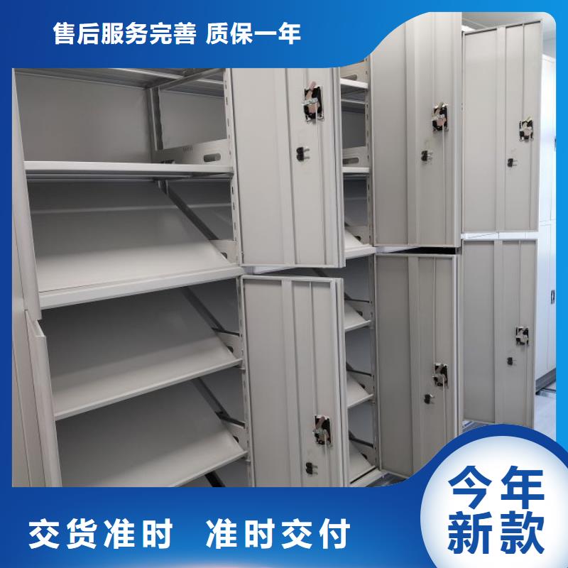认真负责【桦平】移动档案橱