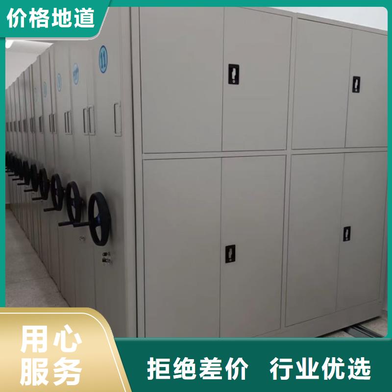 移动资料档案柜视频-新疆桦平移动资料档案柜可服务区域伊犁|乌鲁木齐|克拉玛依等