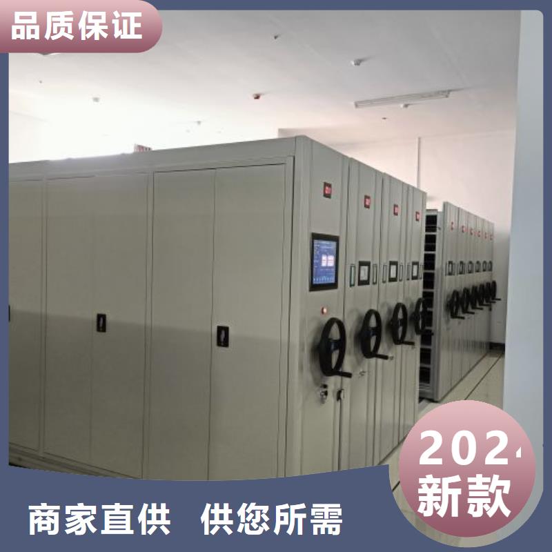 档案资料库智能密集柜期待您的咨询