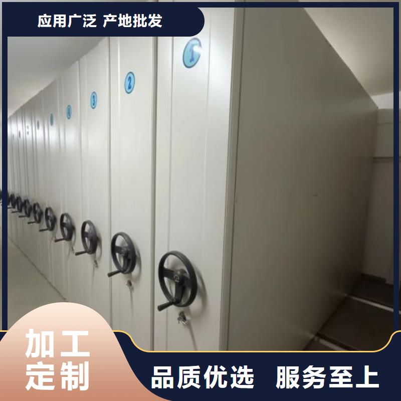 档案资料库智能密集柜期待您的咨询