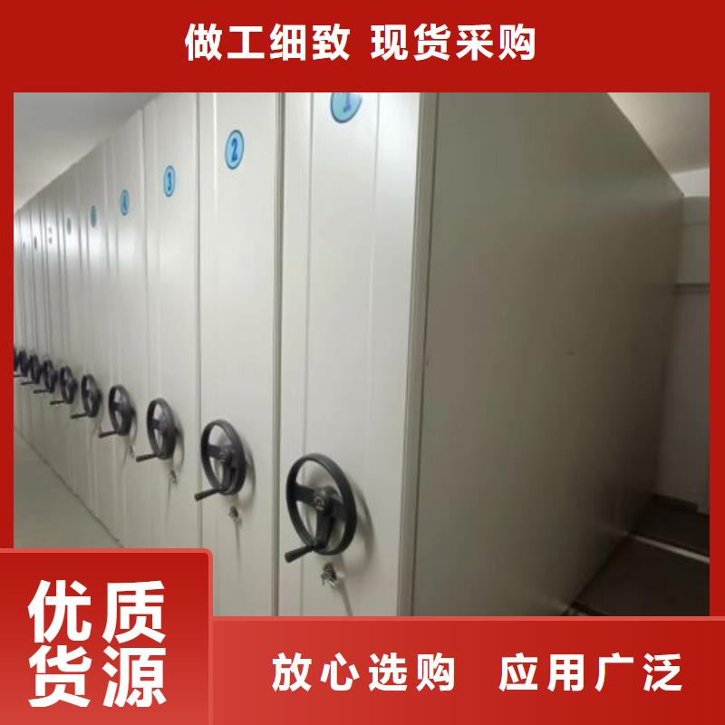 移动资料档案柜视频-新疆桦平移动资料档案柜可服务区域伊犁|乌鲁木齐|克拉玛依等