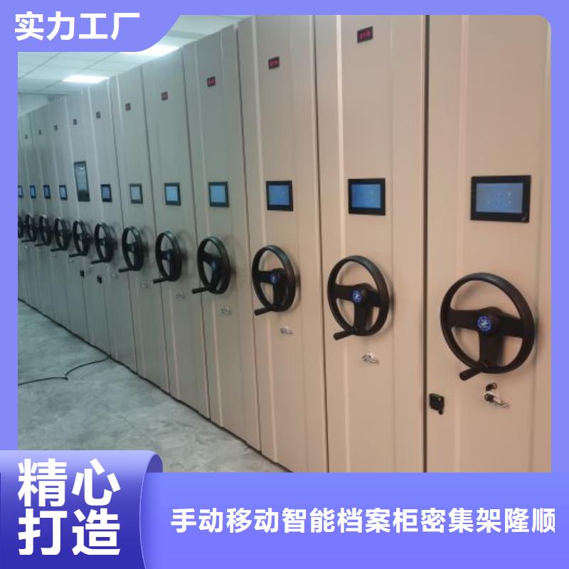 实惠的【桦平】档案室手摇密集架