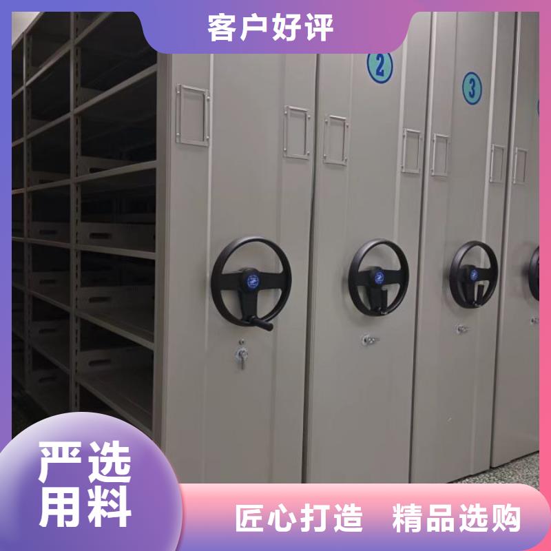 价格公道的导轨式档案柜厂家