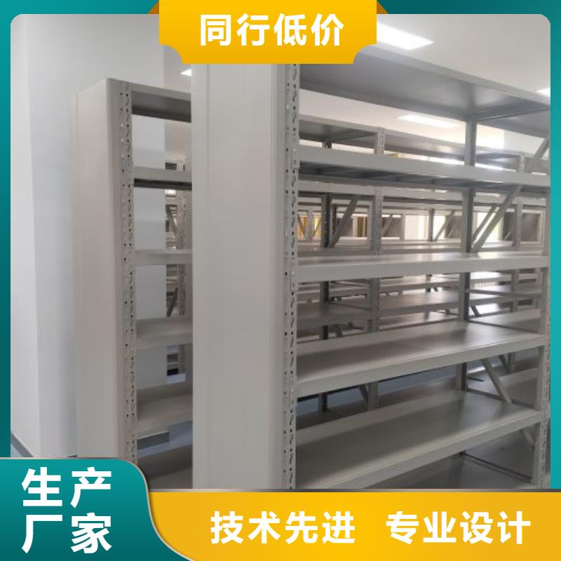 免费咨询【桦平】档案保管移动密集柜