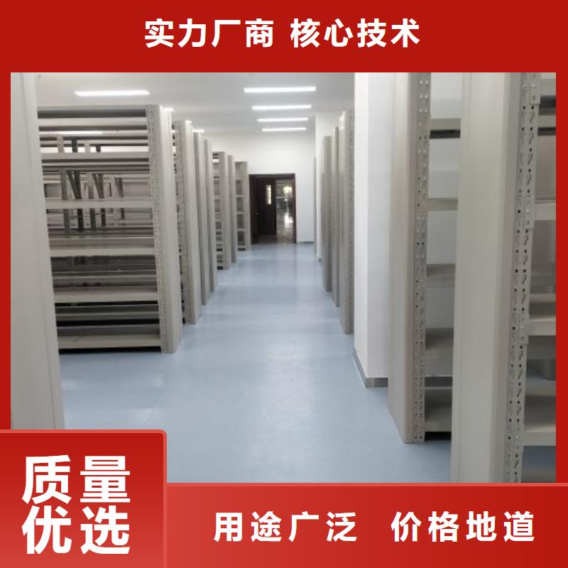 档案资料库智能密集柜期待您的咨询