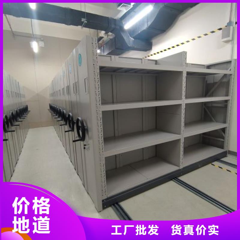 移动资料档案柜视频-新疆桦平移动资料档案柜可服务区域伊犁|乌鲁木齐|克拉玛依等
