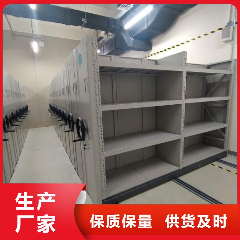 财务档案密集架视频-财务档案密集架-安徽省亳州市(本地)品牌-利辛|谯城|六安|滁州|马鞍山|黄山|铜陵