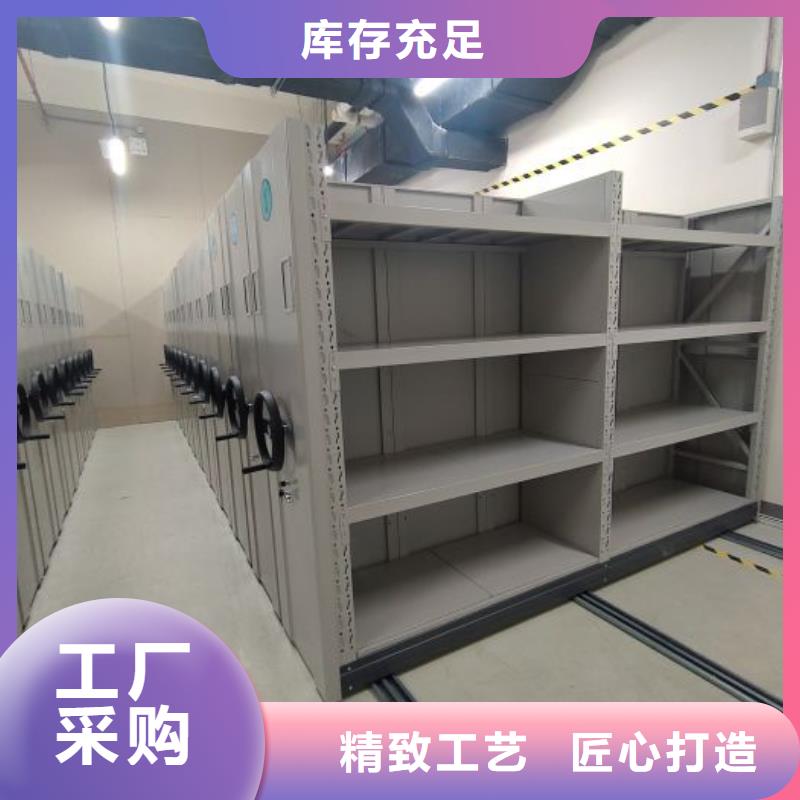 认真负责【桦平】移动档案橱