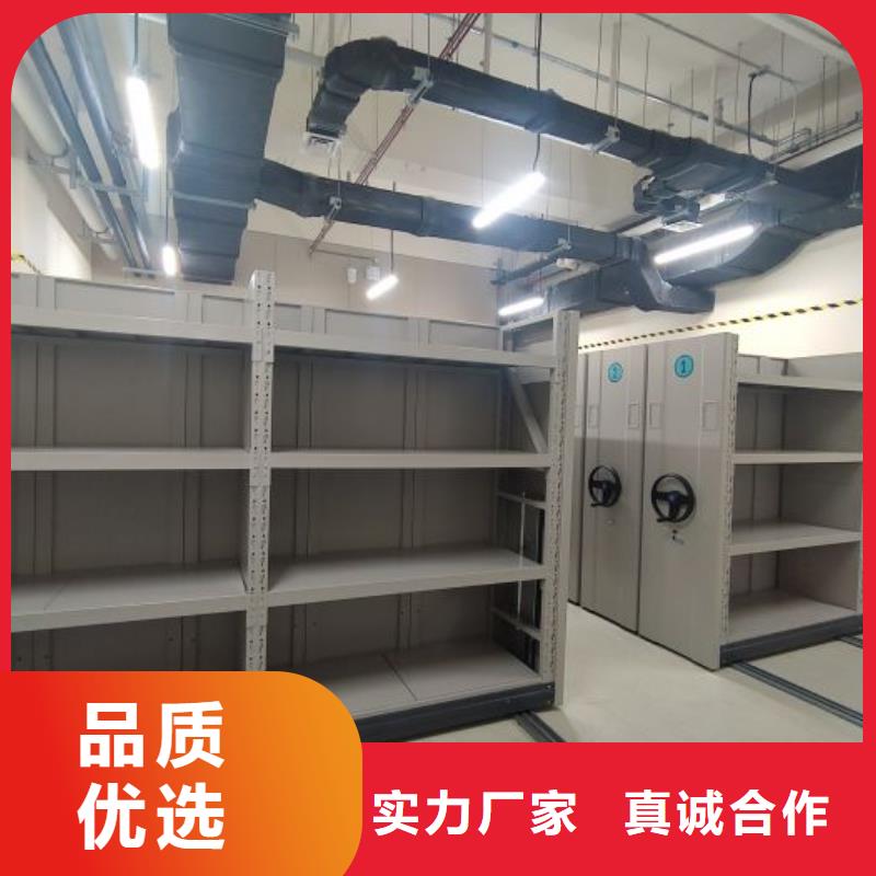 密闭式密集架-发货迅速