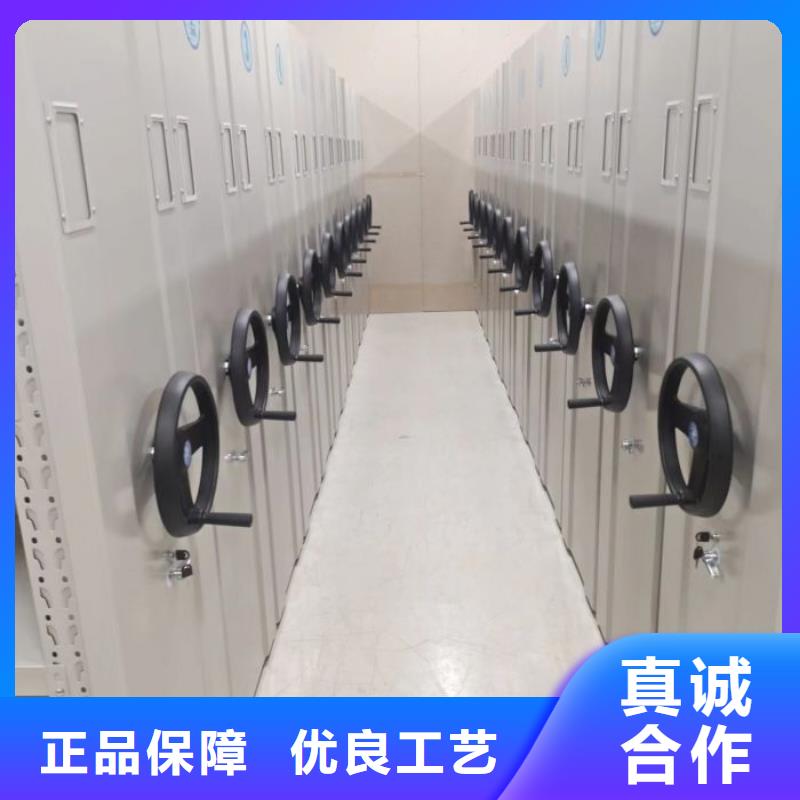 档案资料库密集柜_多年制造经验