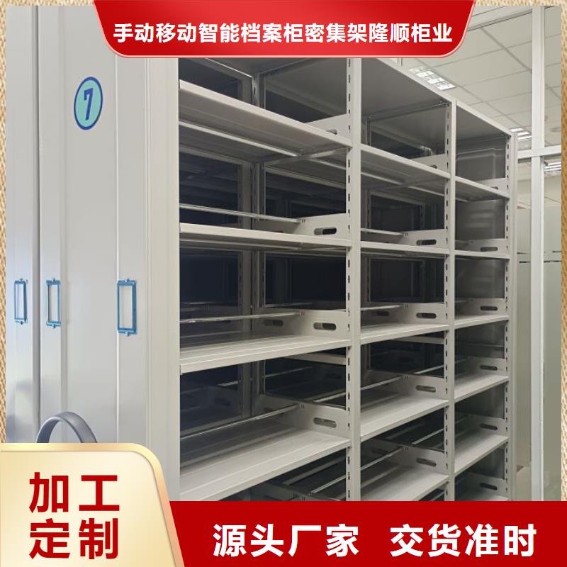 移动资料档案柜视频-新疆桦平移动资料档案柜可服务区域伊犁|乌鲁木齐|克拉玛依等