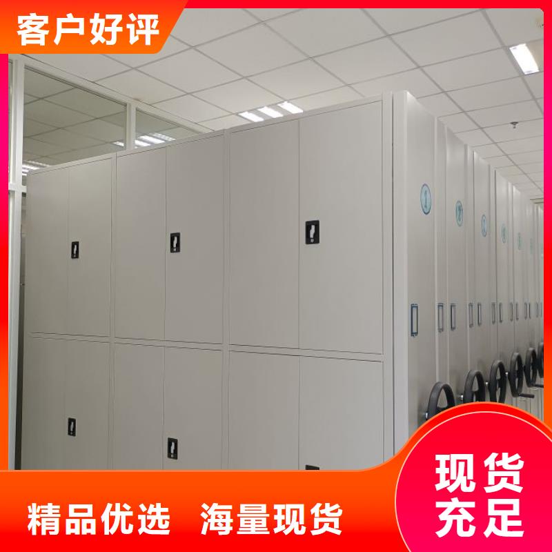 病案密集柜视频-青海省海西市桦平病案密集柜可服务区域果洛|海北|海东|海南|玉树|西宁|黄南等