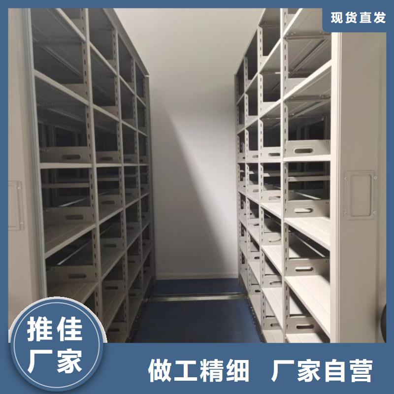 认真负责【桦平】移动档案橱