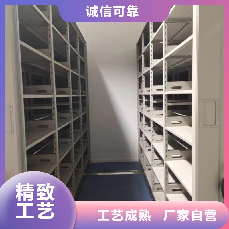 价格公道的导轨式档案柜厂家