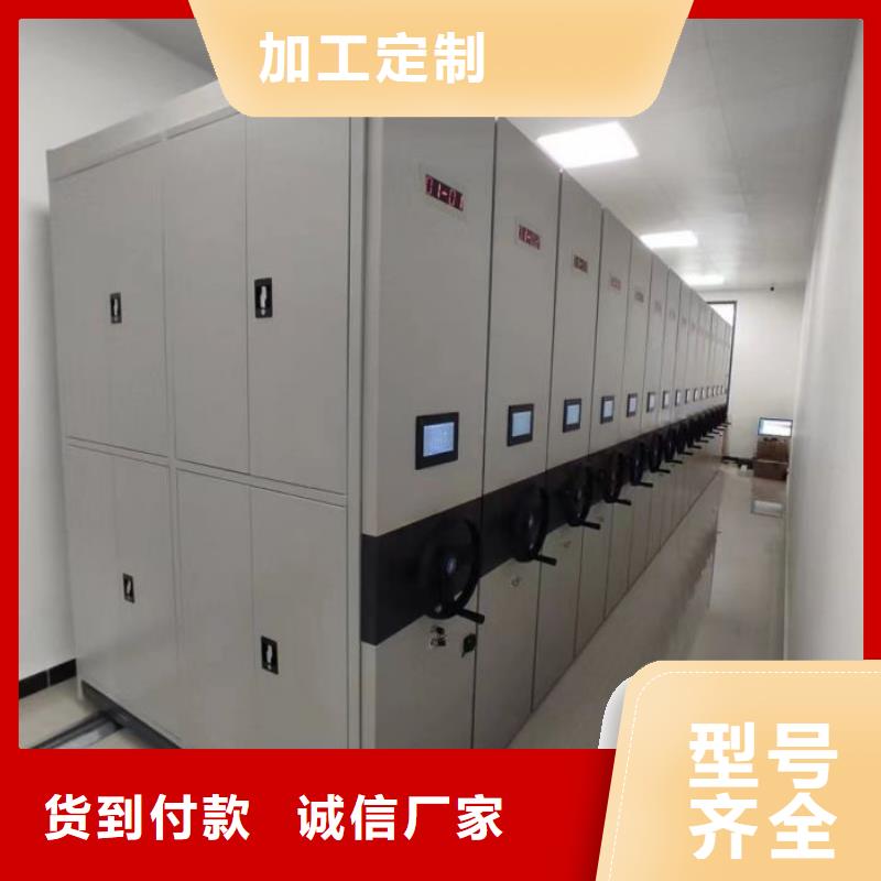 价格公道的导轨式档案柜厂家