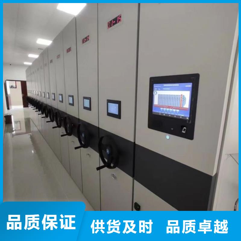 价格公道的导轨式档案柜厂家