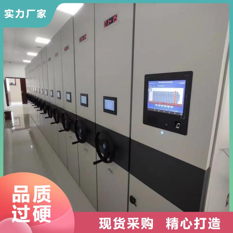 免费咨询【桦平】档案保管移动密集柜