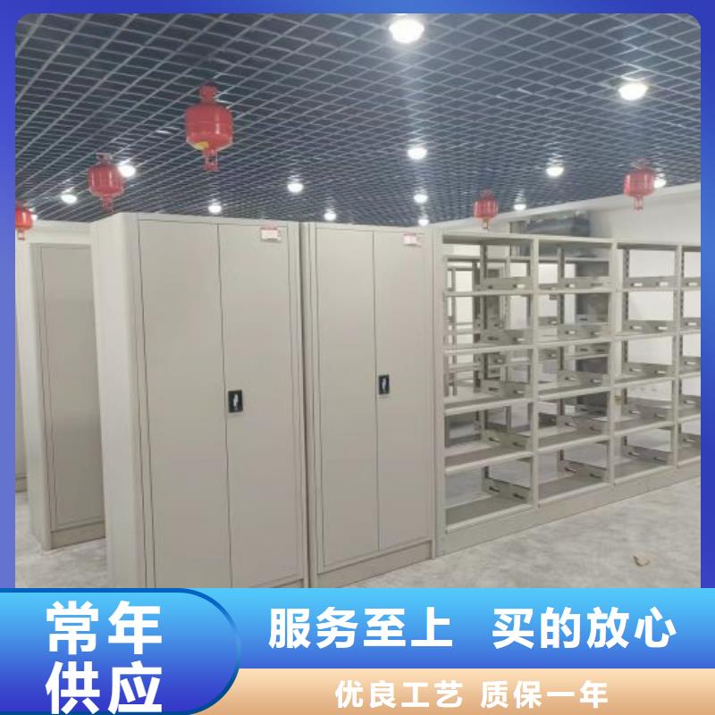 认真负责【桦平】移动档案橱