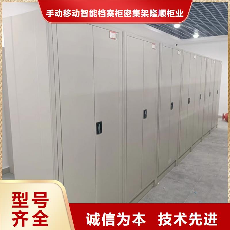 价格公道的导轨式档案柜厂家