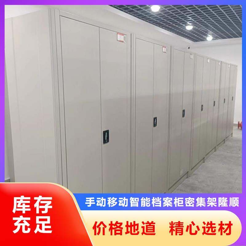 生产供应【桦平】电动智能型档案柜