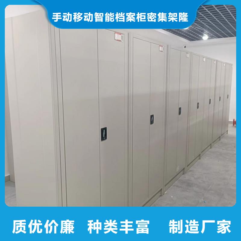 档案资料库智能密集柜期待您的咨询