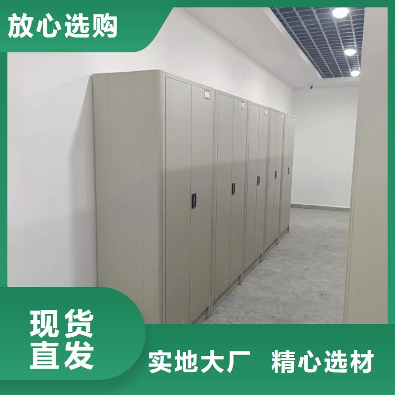 价格公道的导轨式档案柜厂家
