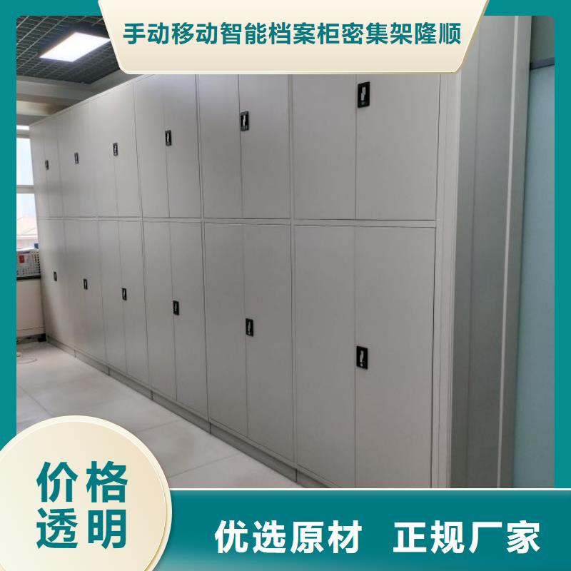 零售多少钱【桦平】档案室智能密集柜
