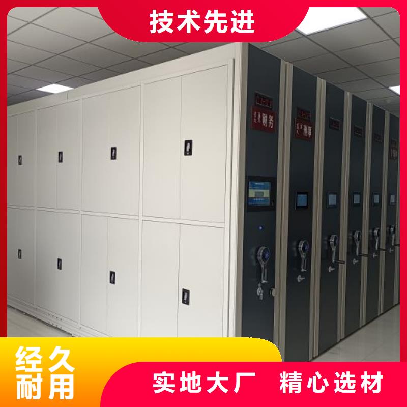 生产供应【桦平】电动智能型档案柜