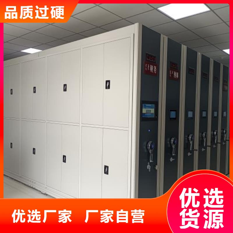 来电咨询【泽信】琼海市密集柜档案密集架