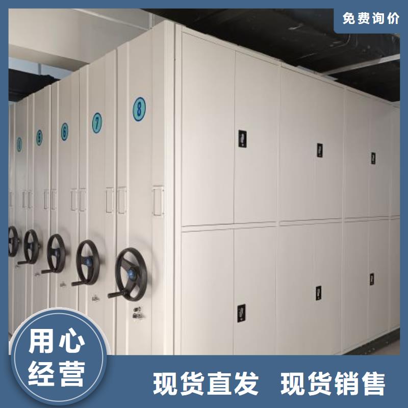 档案资料库智能密集柜期待您的咨询