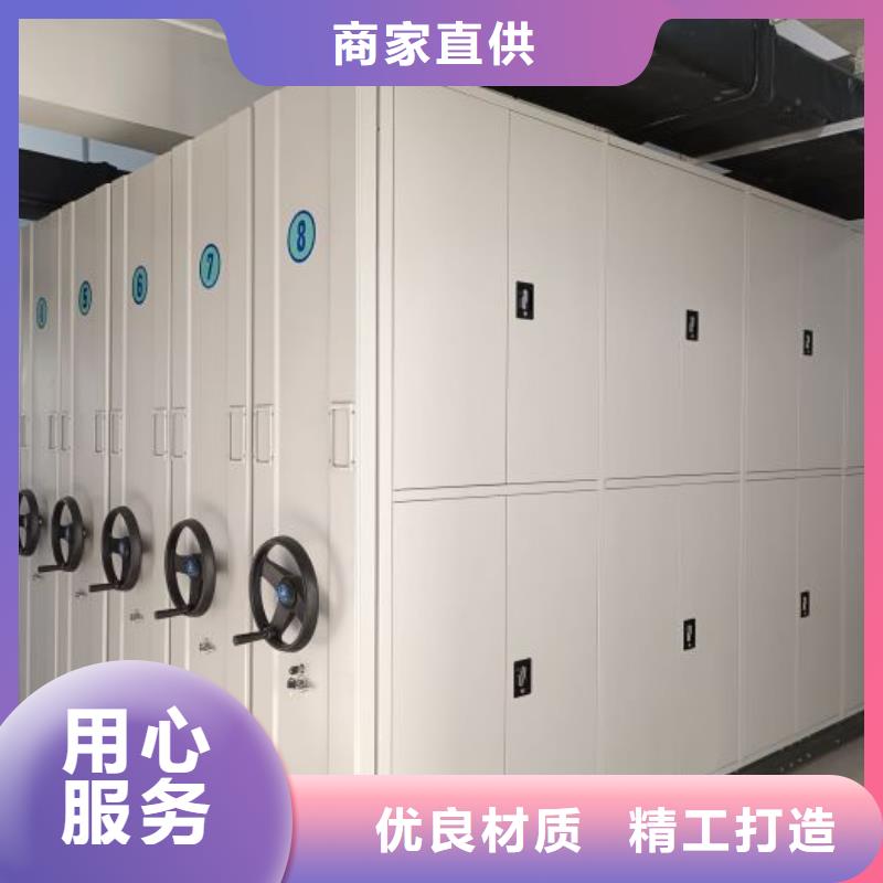 来电咨询【泽信】琼海市密集柜档案密集架