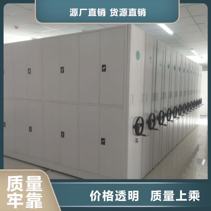 采购信息【桦平】白沙县档案密集架