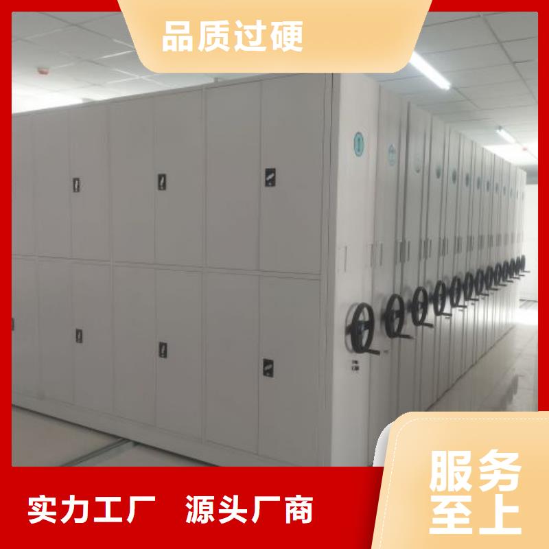 认真负责【桦平】移动档案橱