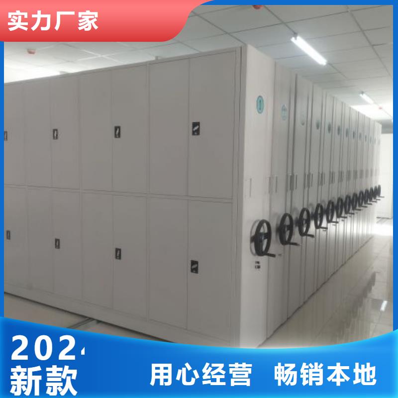 生产供应【桦平】电动智能型档案柜