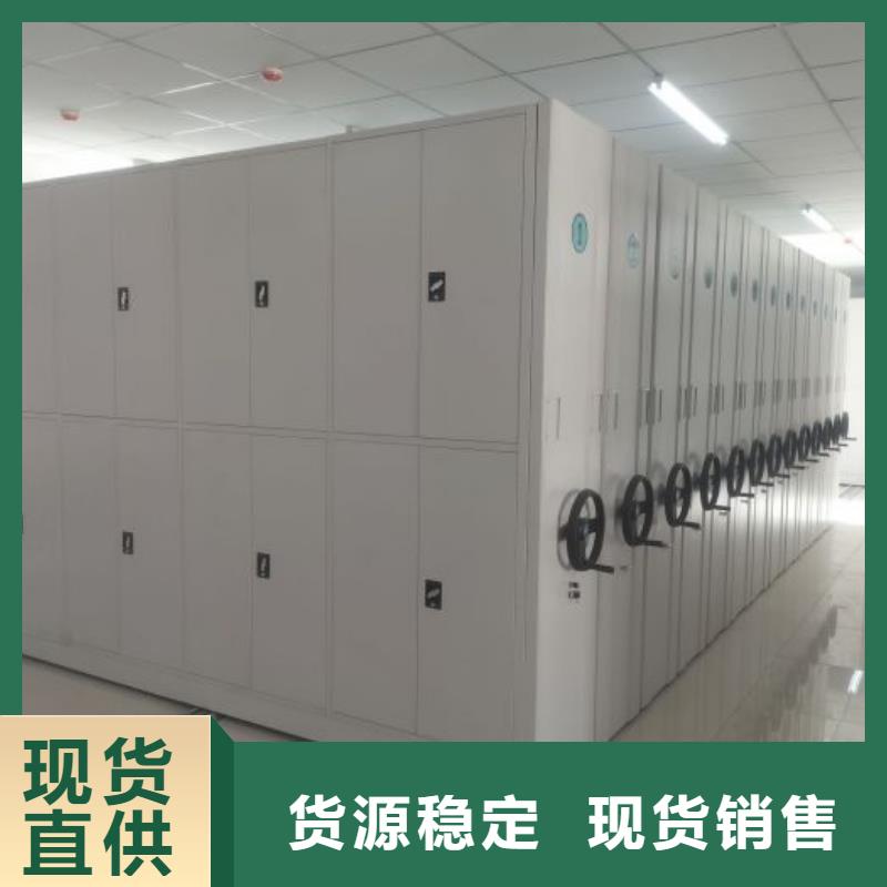 档案资料库密集柜_多年制造经验