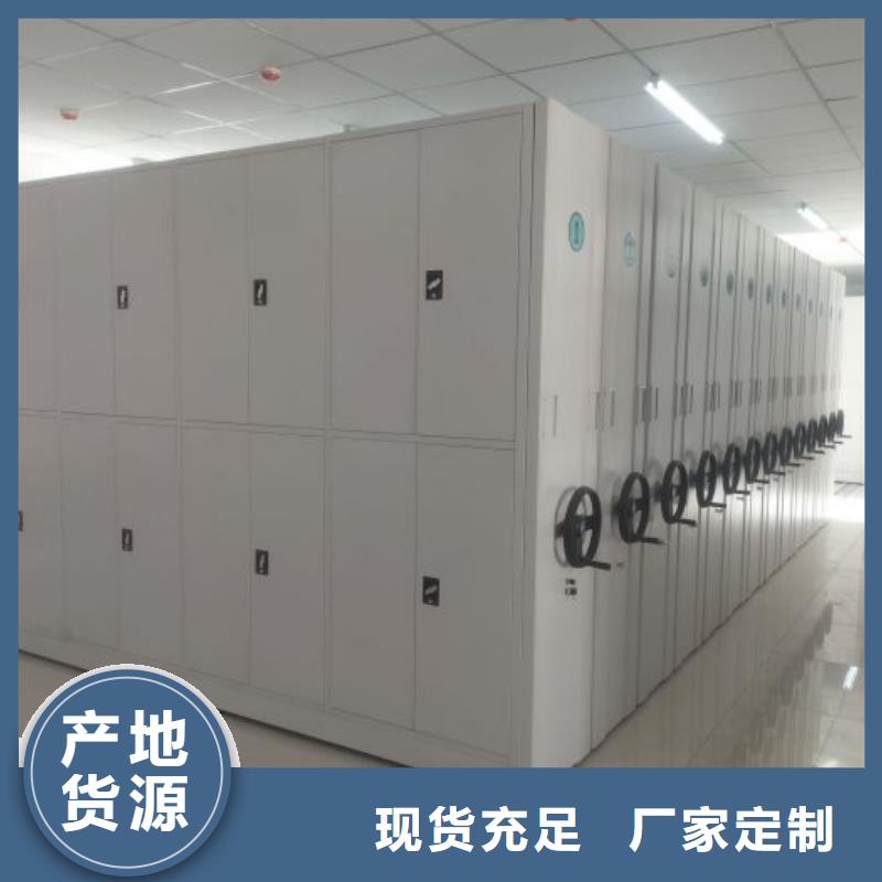 采购信息【桦平】白沙县档案密集架