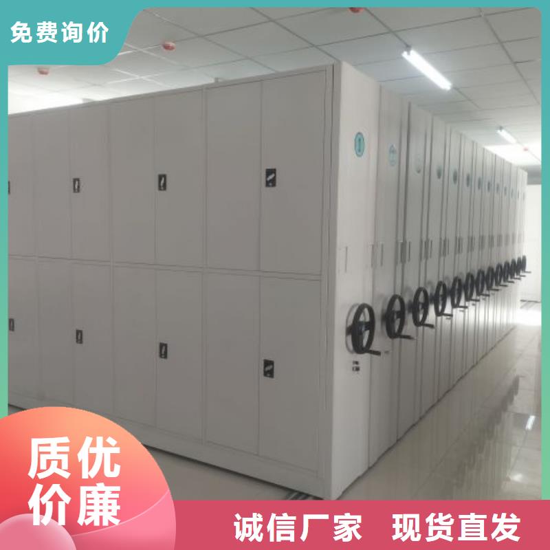 实惠的【桦平】档案室手摇密集架