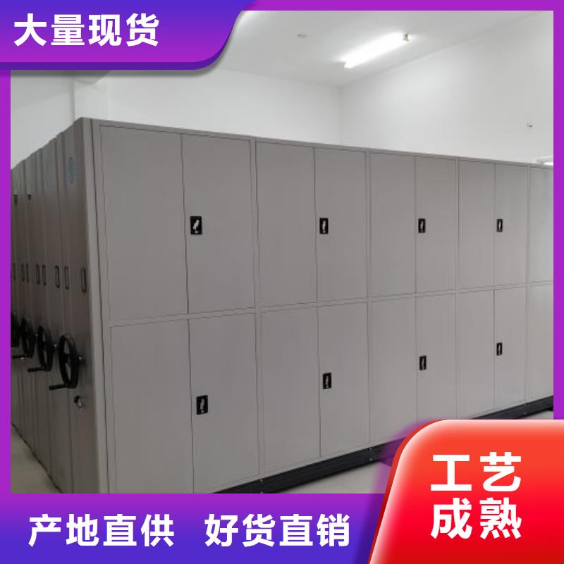 档案库房移动密集柜厂家质量过硬