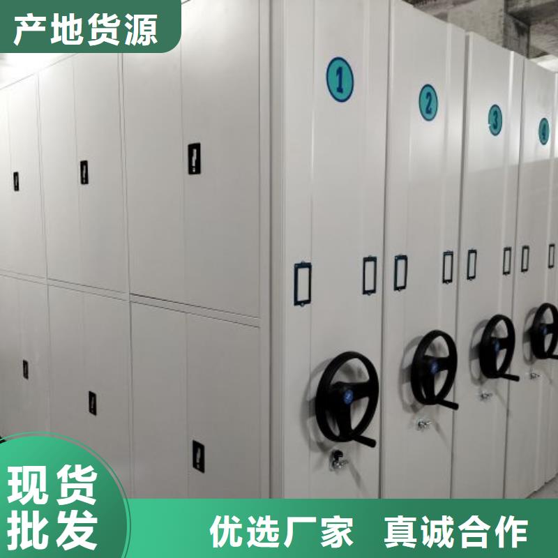 电动密集柜视频-电动密集柜-手动移动智能档案柜密集架桦平柜业(汕尾市分公司)服务区域海丰|陆丰|深圳|云浮|湛江|佛山