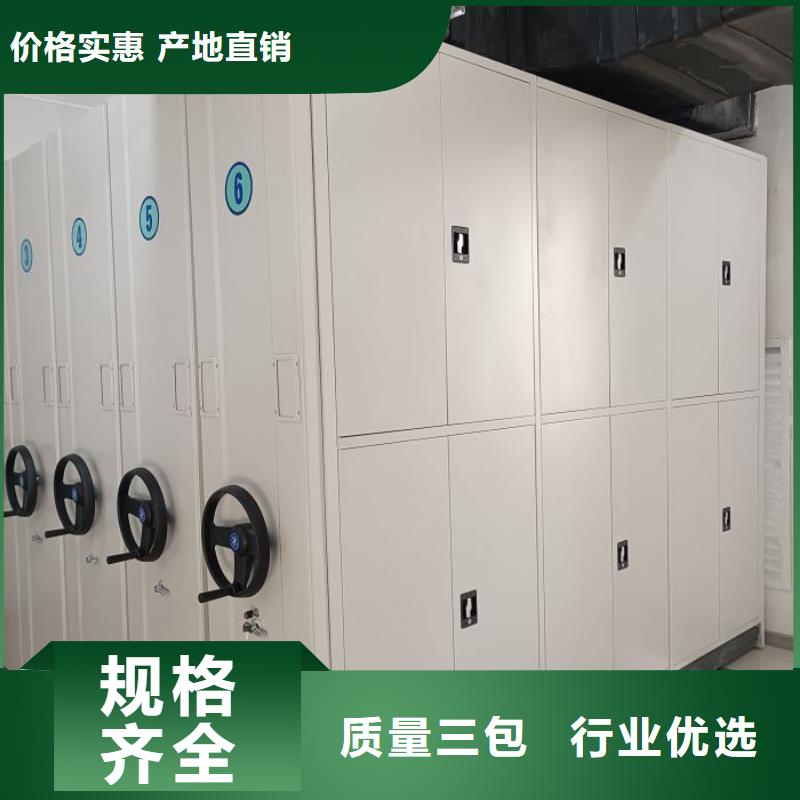技术服务【桦平】档案保管柜