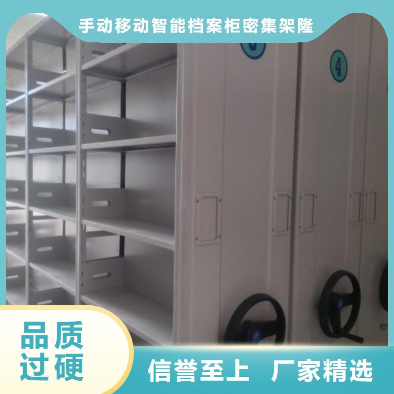 促销价【桦平】半封闭式移动密集架