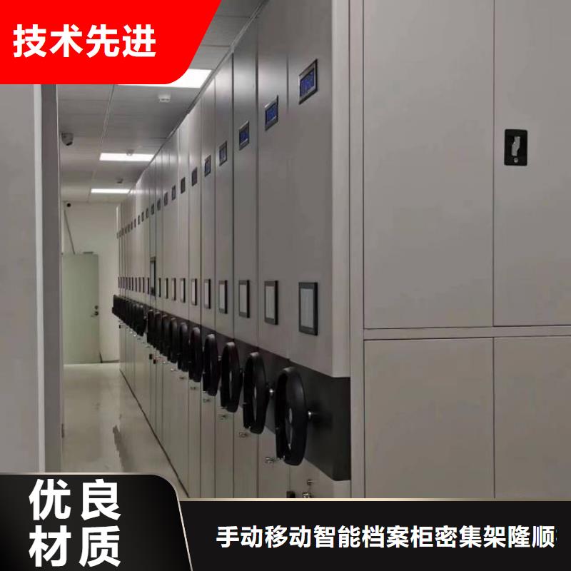 促销价【桦平】半封闭式移动密集架