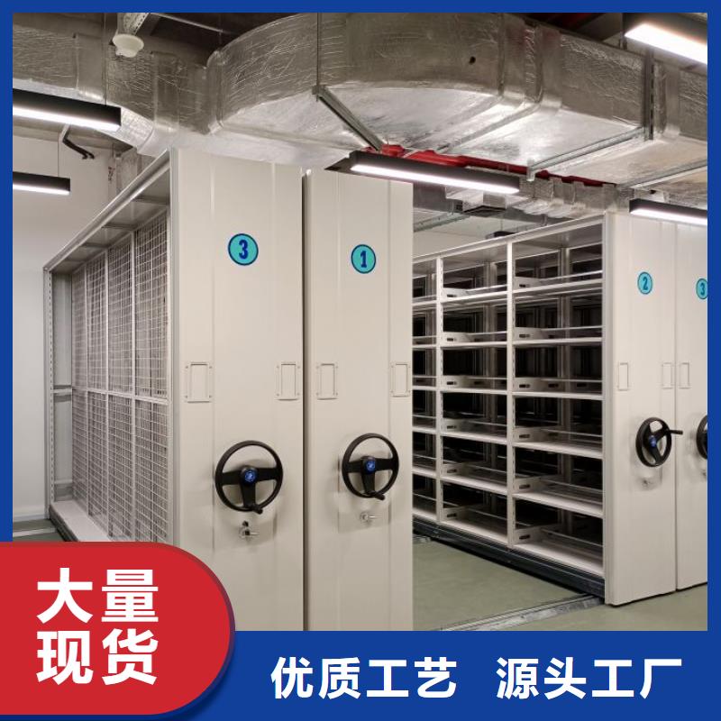 供应电动智能移动密集架【无中间商】