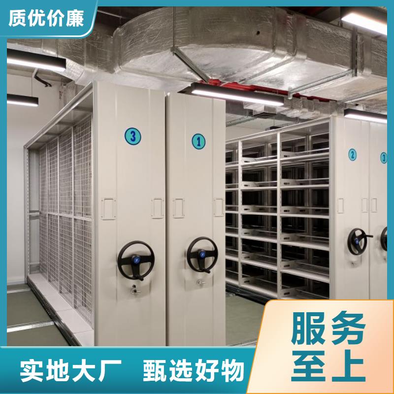 病案密集柜视频-病案密集柜|鄂尔多斯市|赤峰|呼伦贝尔|阿拉善|通辽|呼和浩特|锡林郭勒